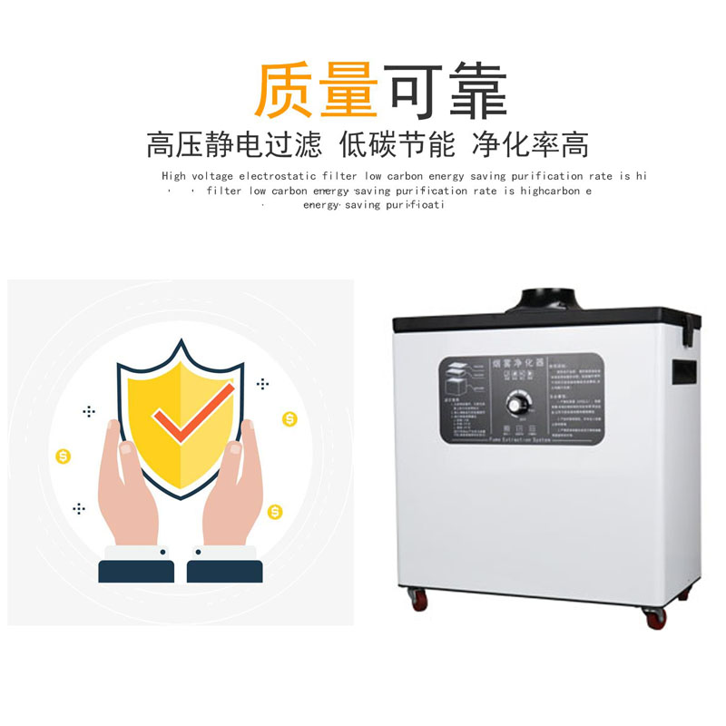低碳節能 凈化率高