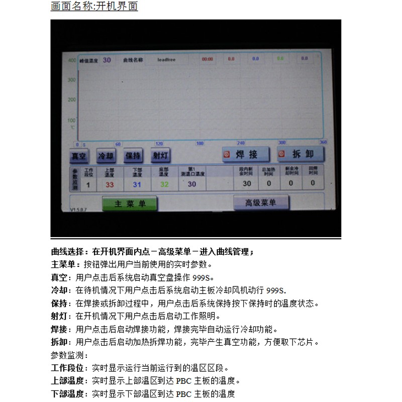 圖片關鍵詞