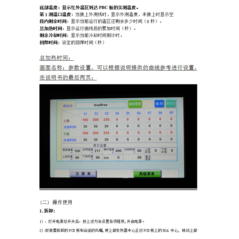 圖片關鍵詞