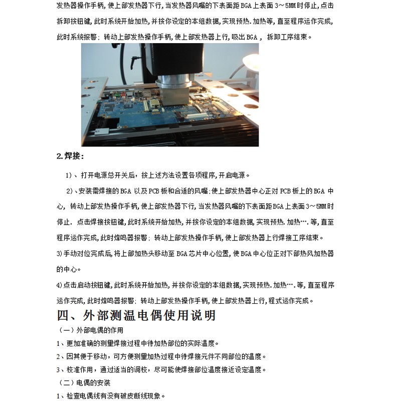 圖片關鍵詞