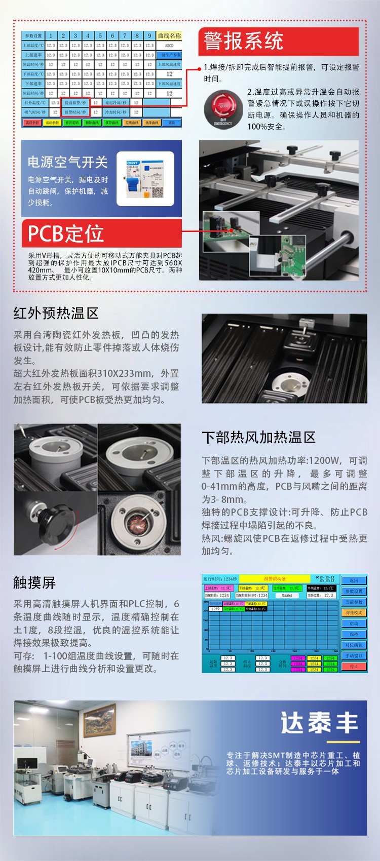 圖片關鍵詞