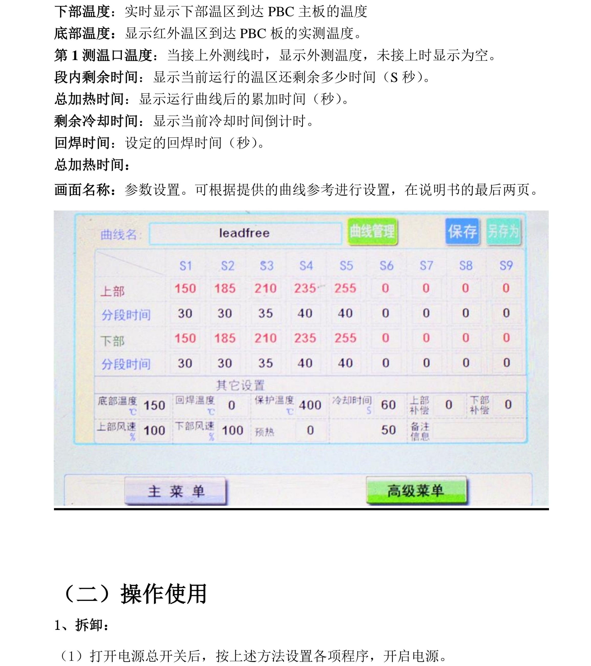 圖片關鍵詞
