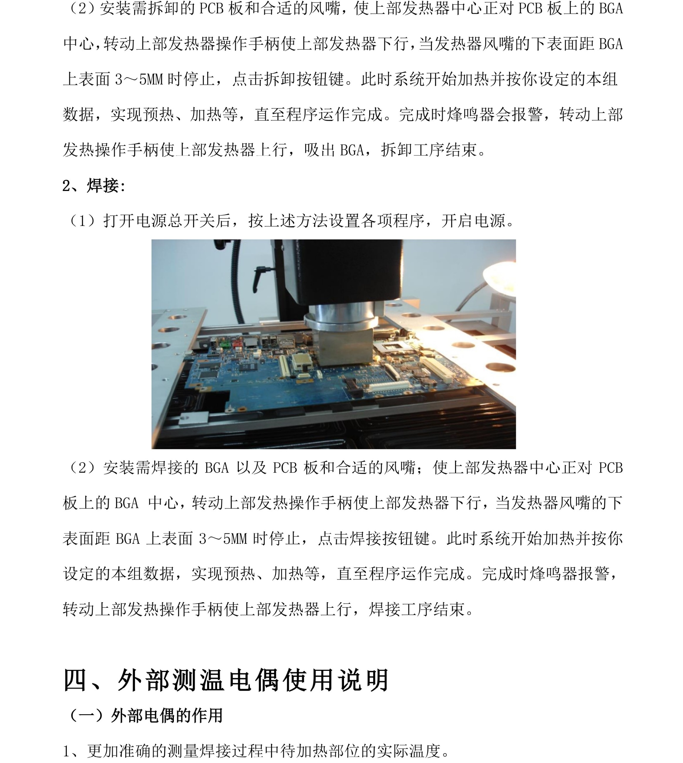 圖片關鍵詞