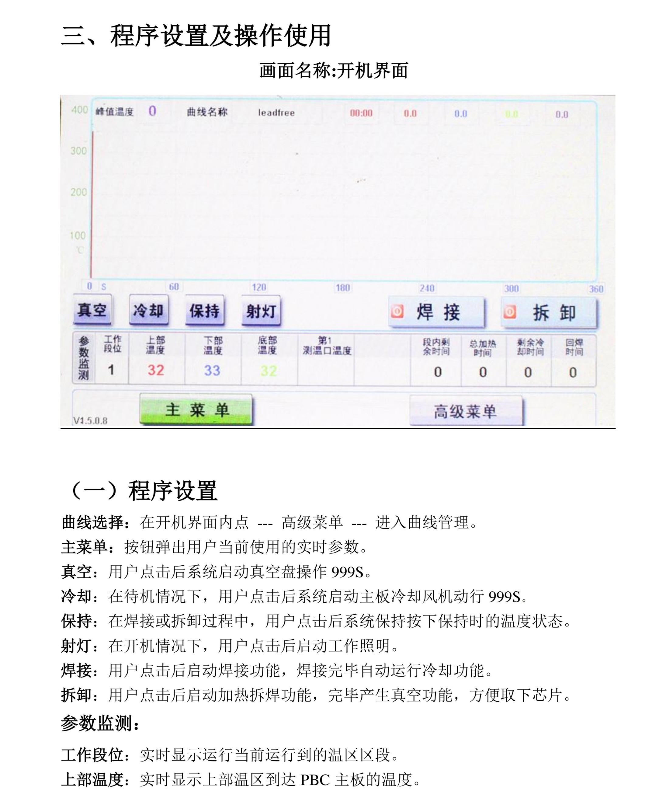 圖片關鍵詞