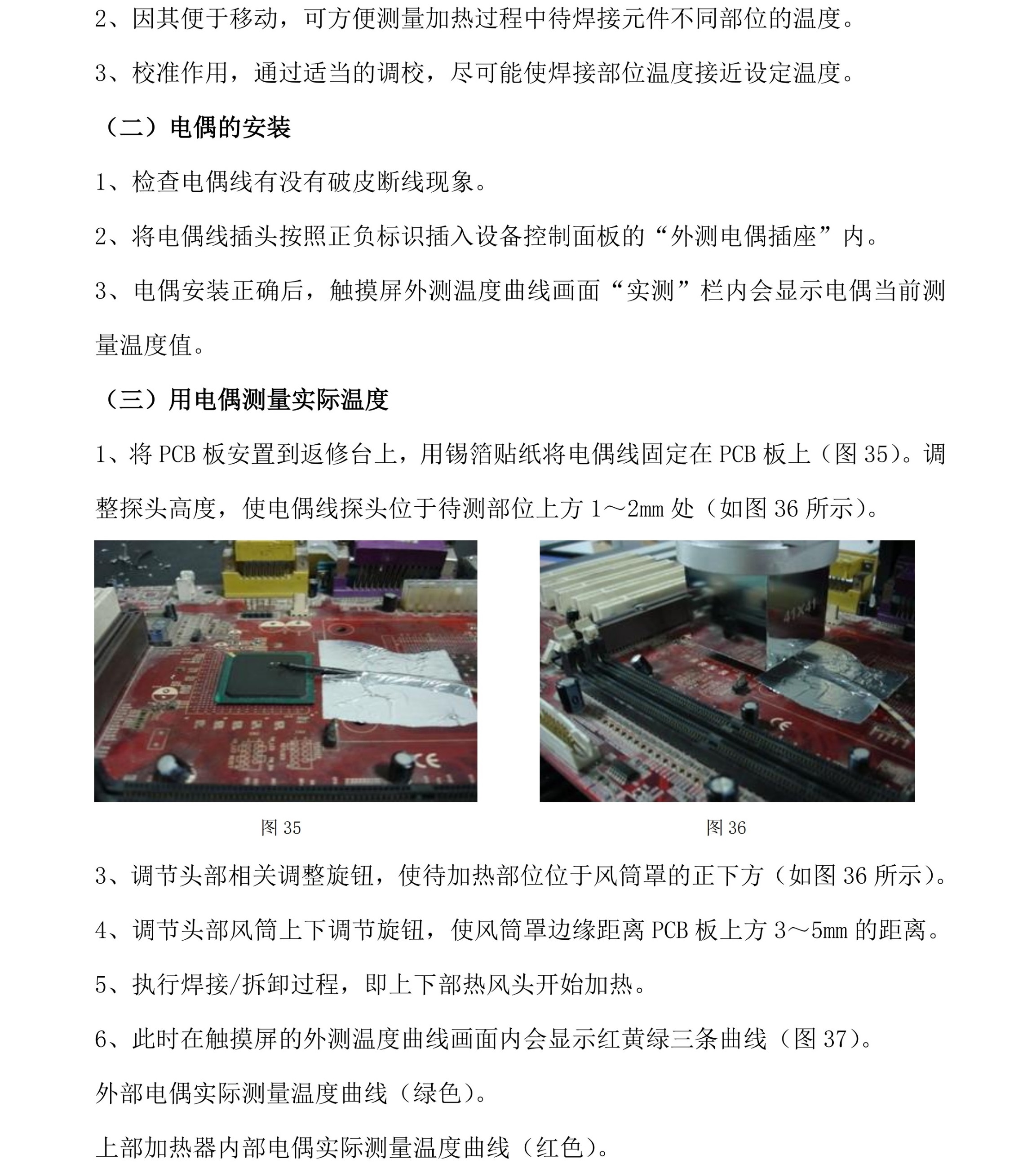圖片關鍵詞