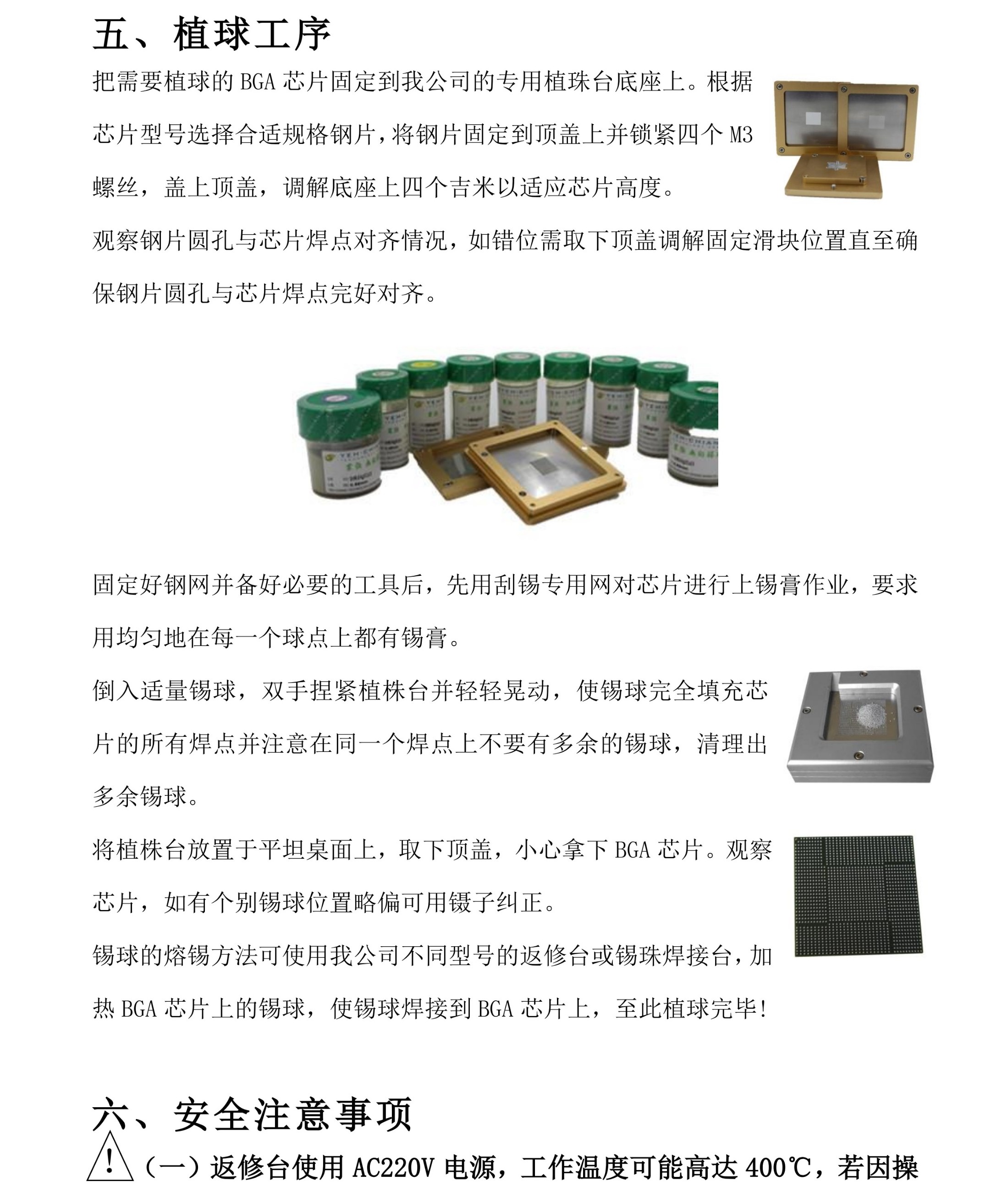 圖片關鍵詞