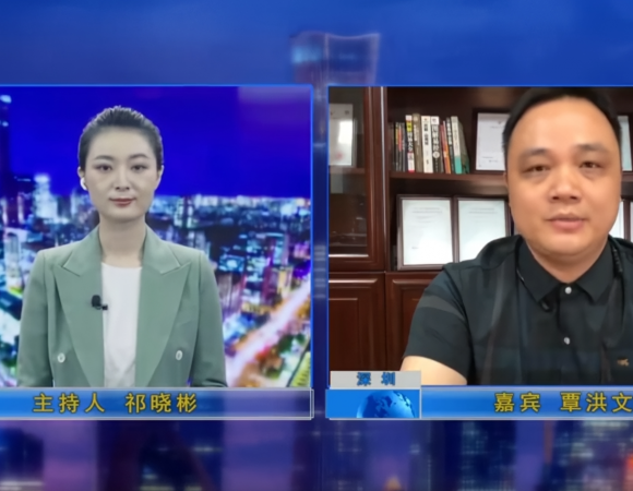 達(dá)泰豐榮登央視信用中國(guó)欄目采訪報(bào)道